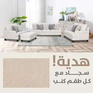Denise Beige Gift KIT   1805/OL9-JL